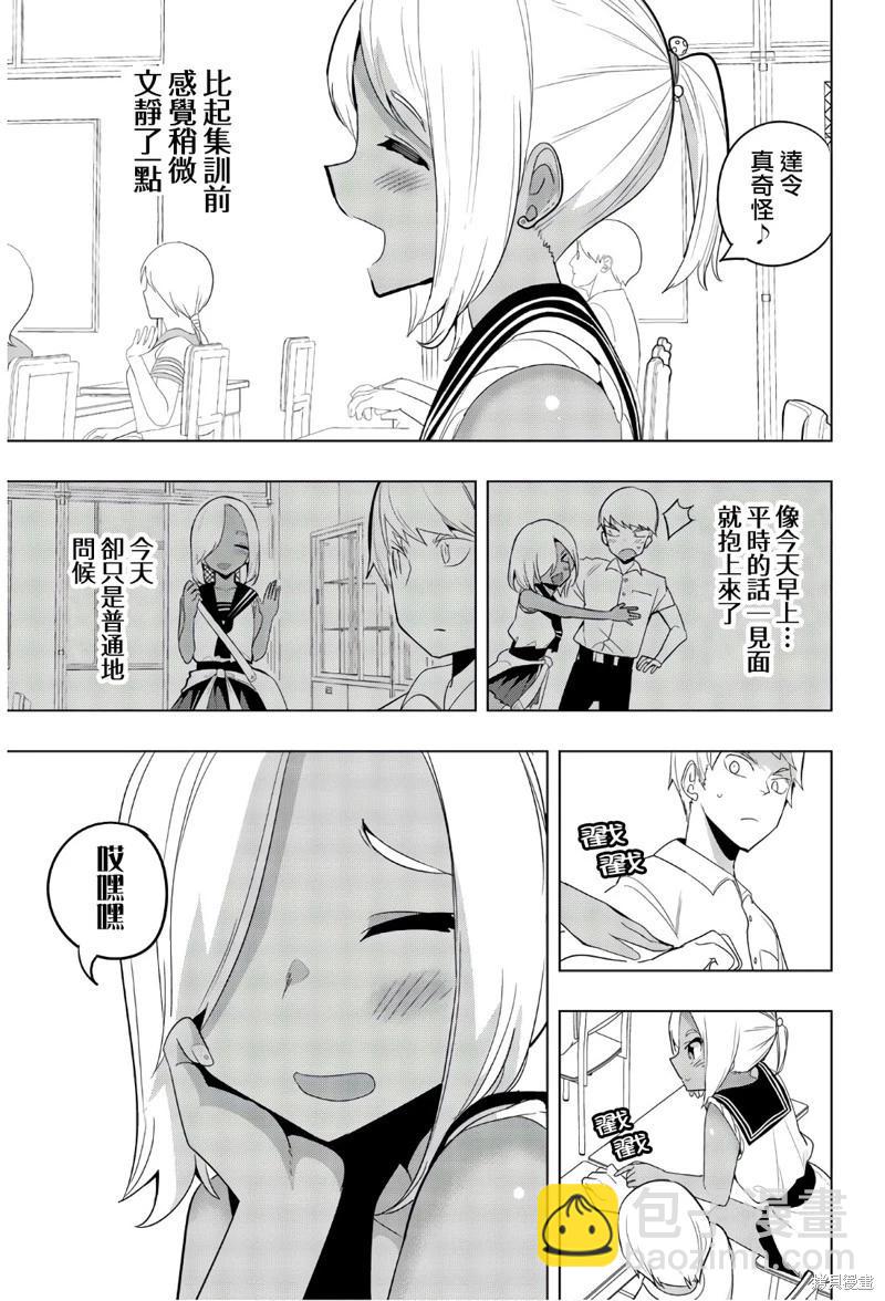 第58话2