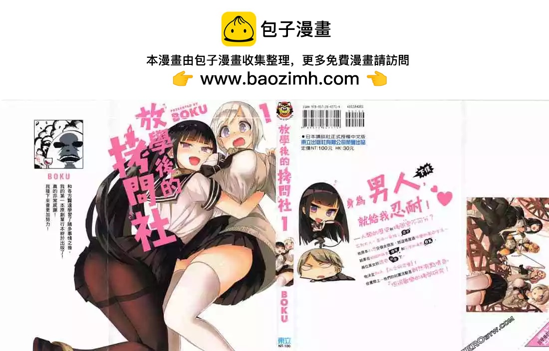 第01卷1