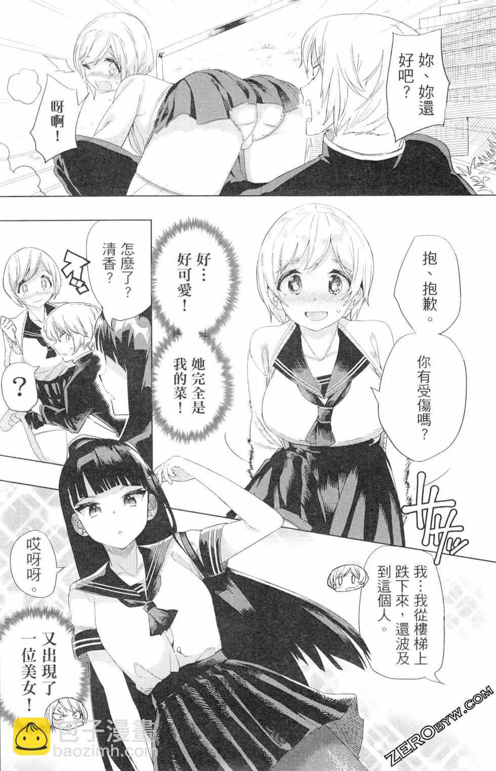 第01卷10