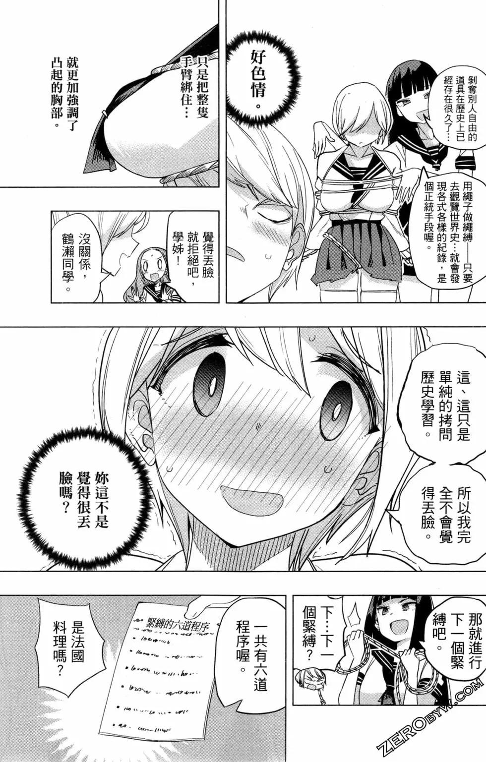 第01卷115