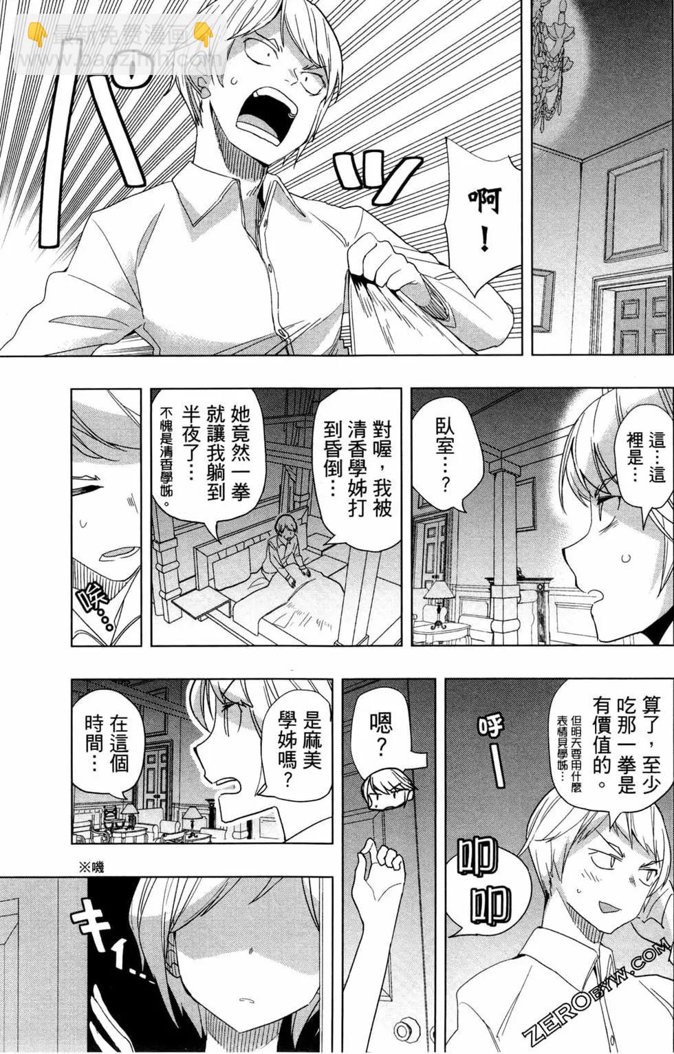 第01卷119