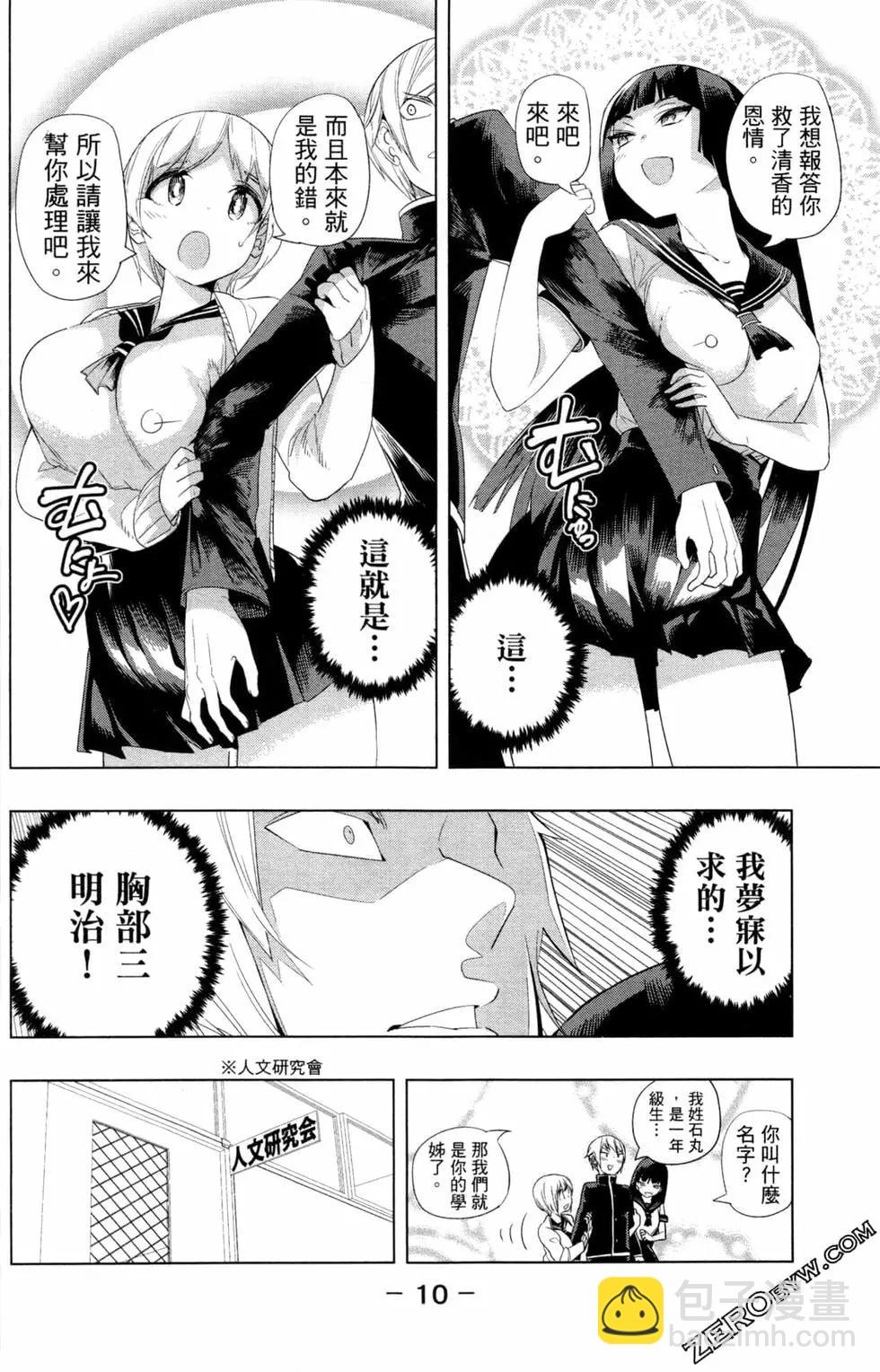 第01卷12