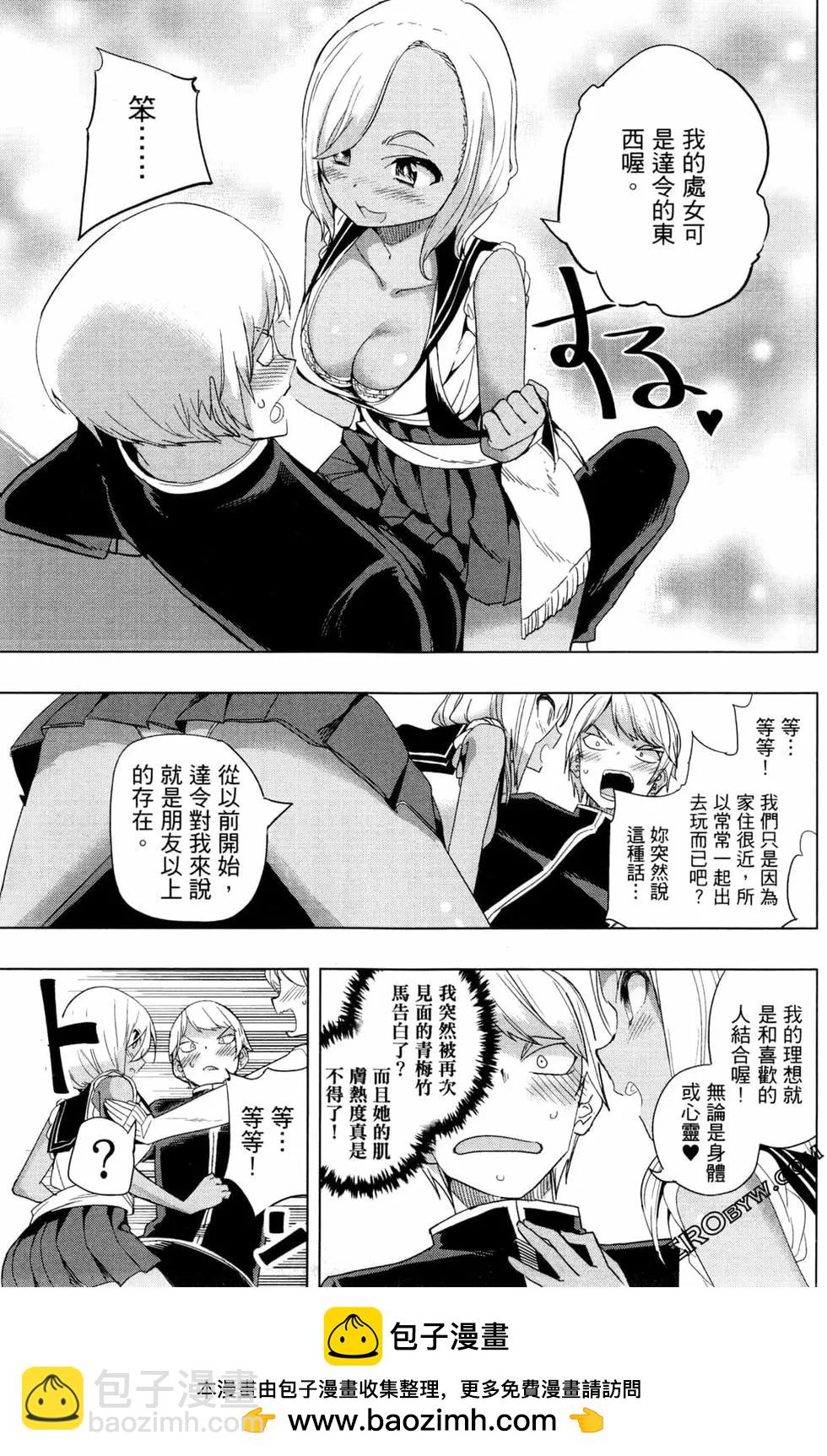 第01卷161