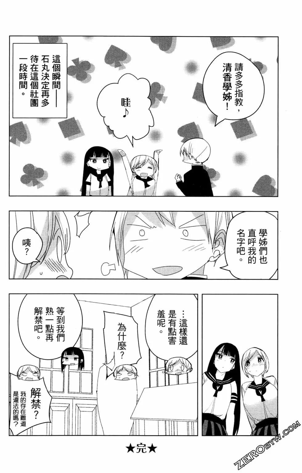 第01卷168