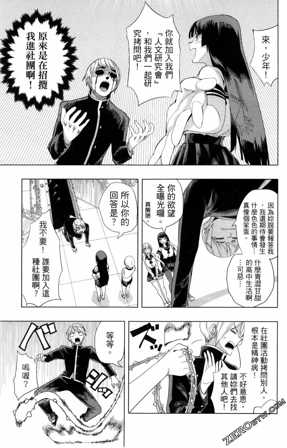 第01卷17