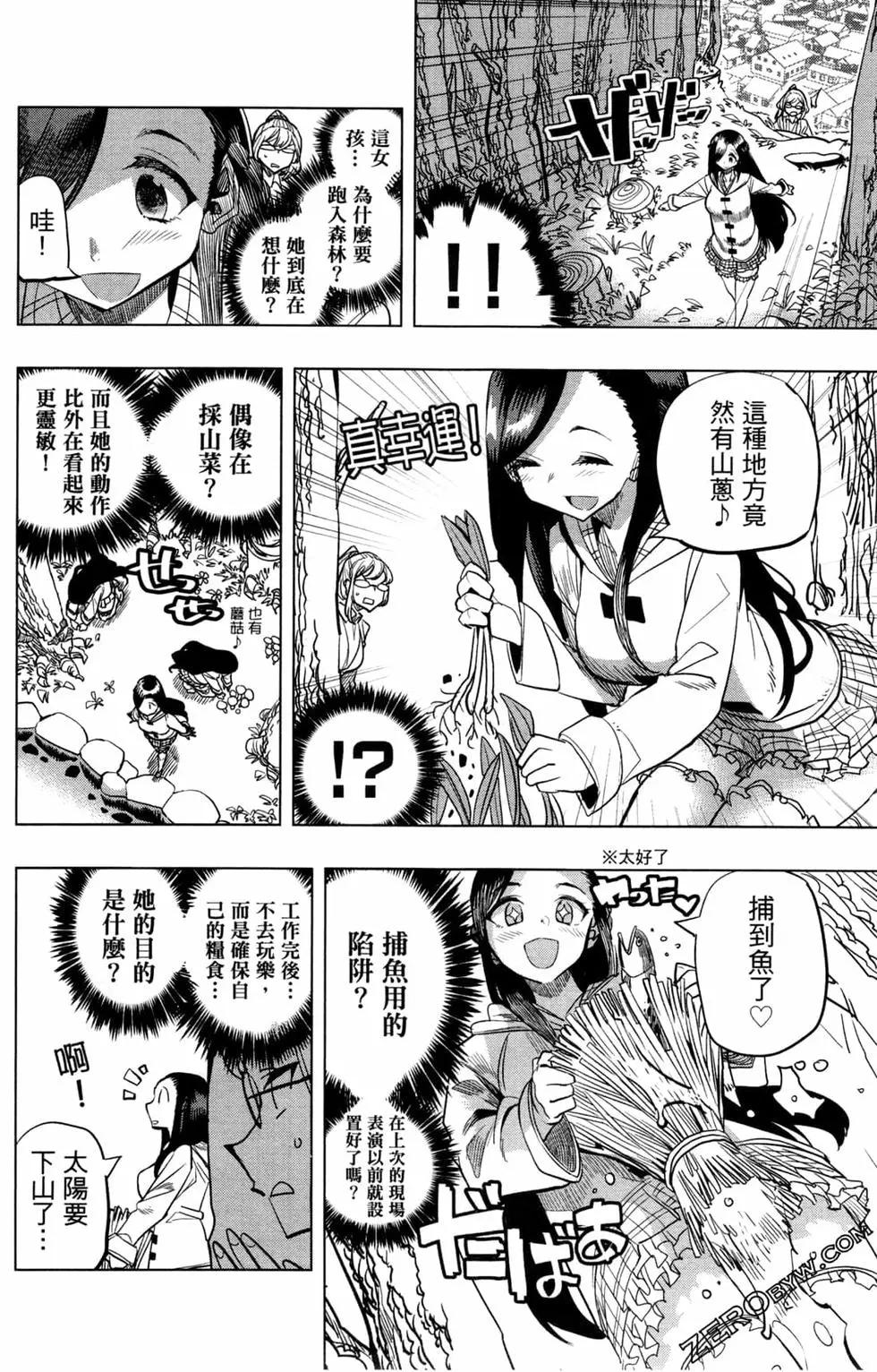 第01卷170