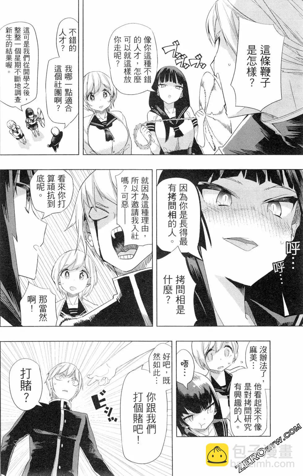 第01卷18