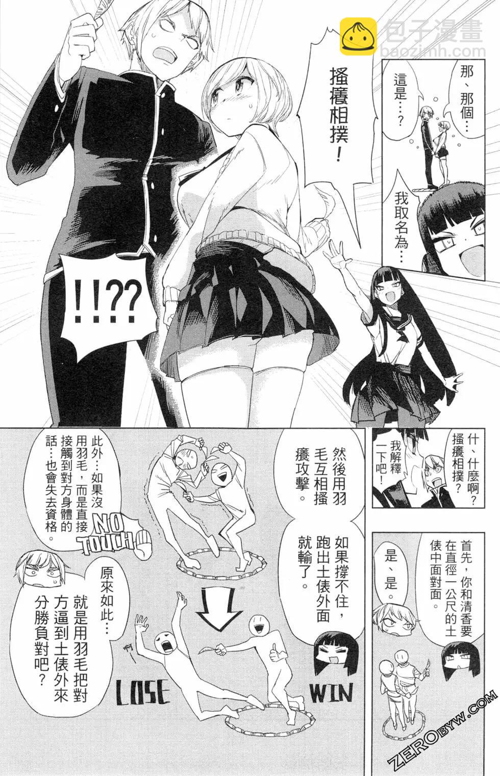 第01卷23