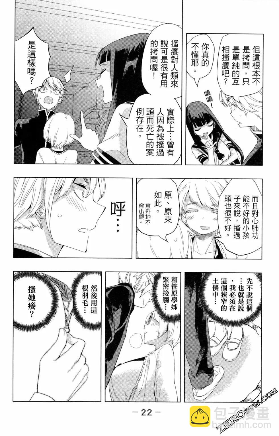 第01卷24