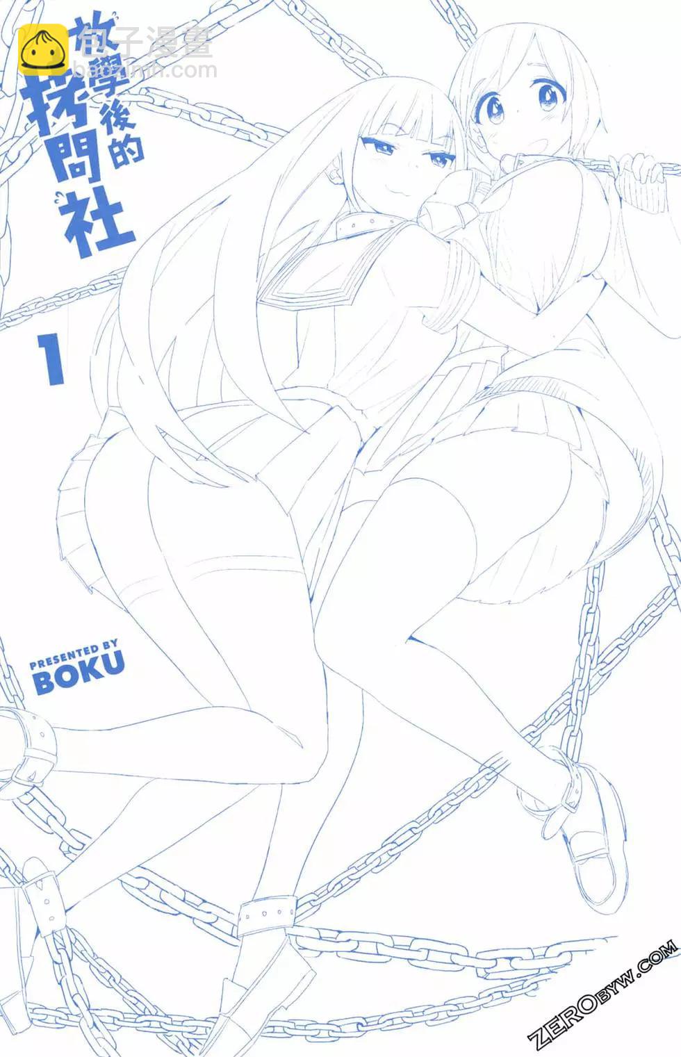 第01卷3