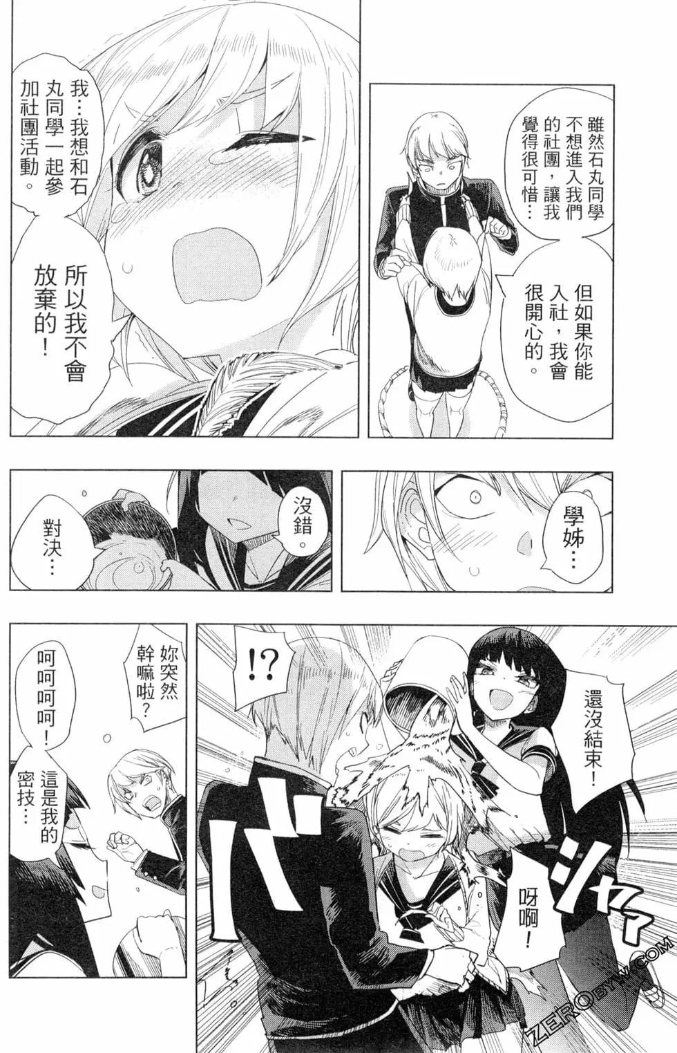 第01卷30