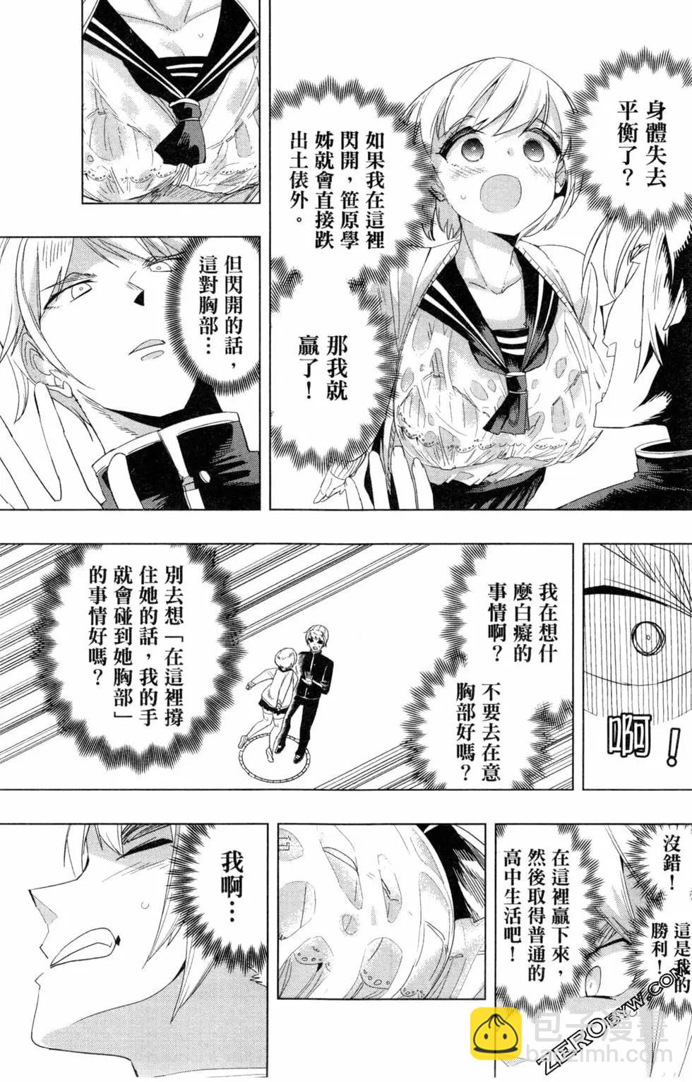 第01卷33