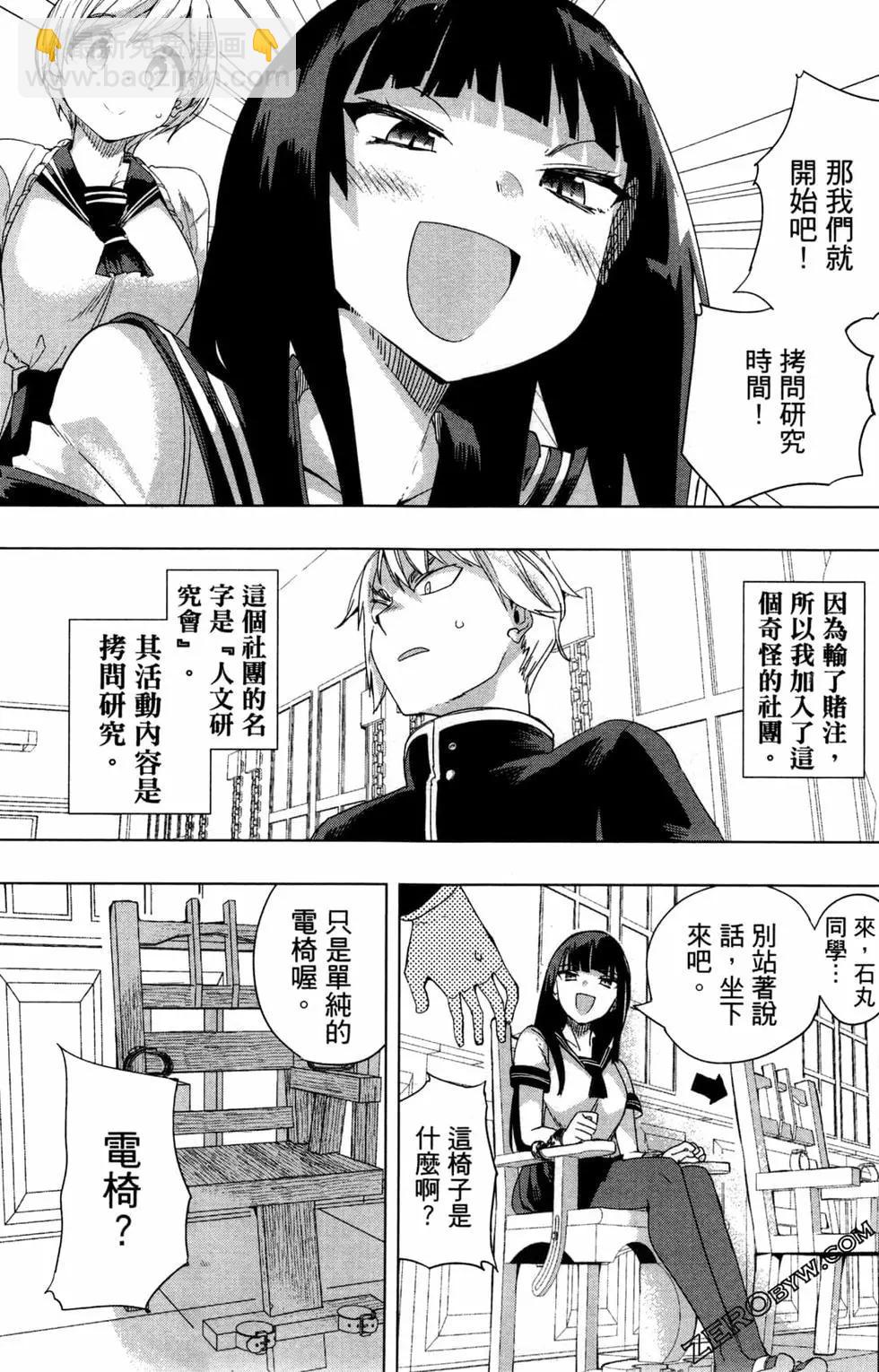 第01卷39