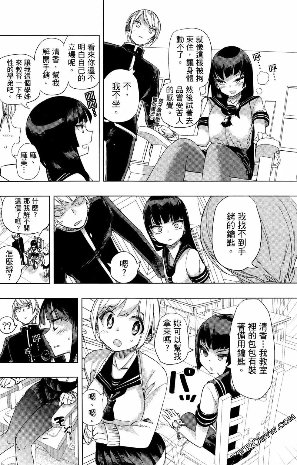 第01卷40