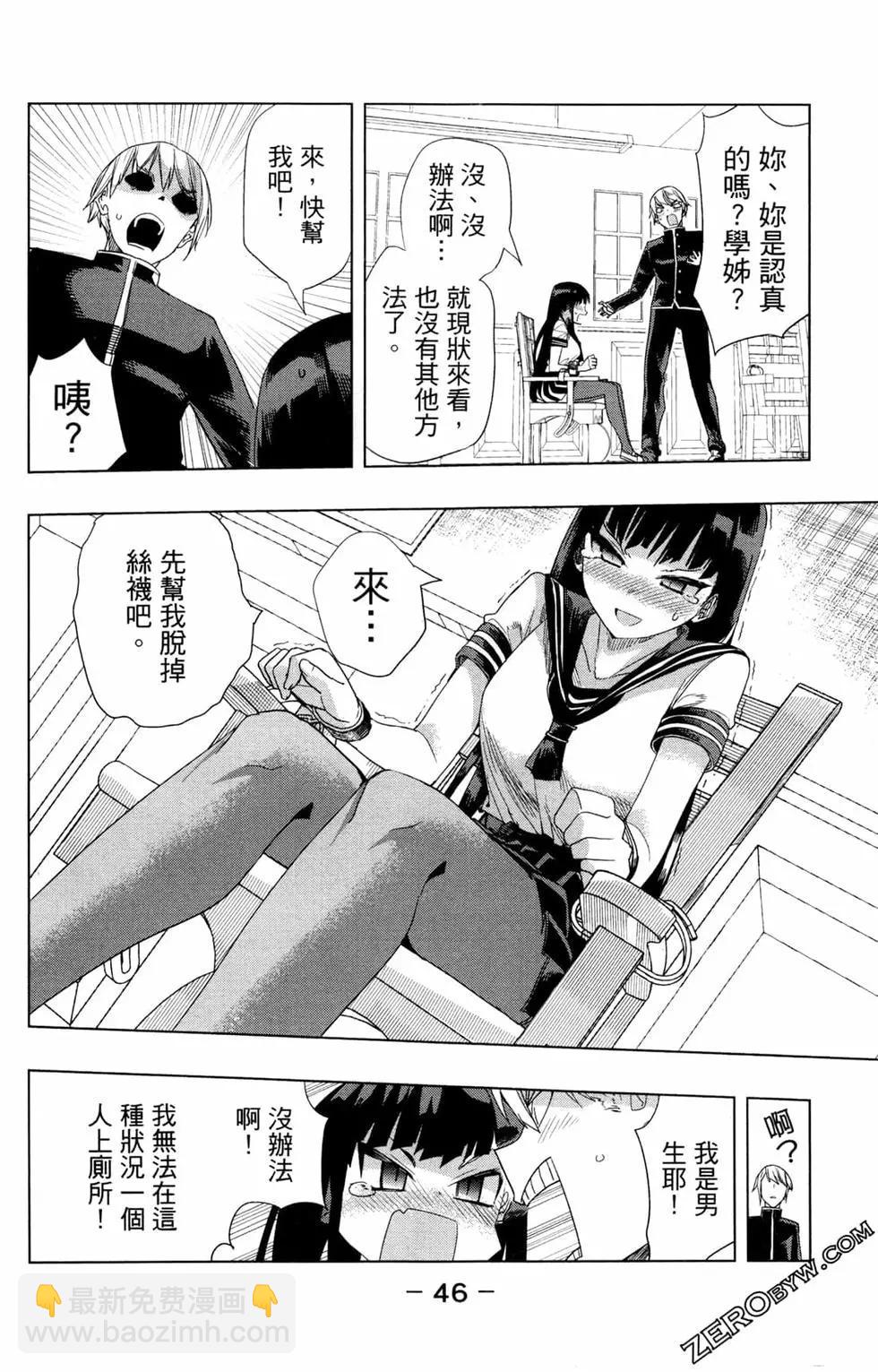 第01卷48