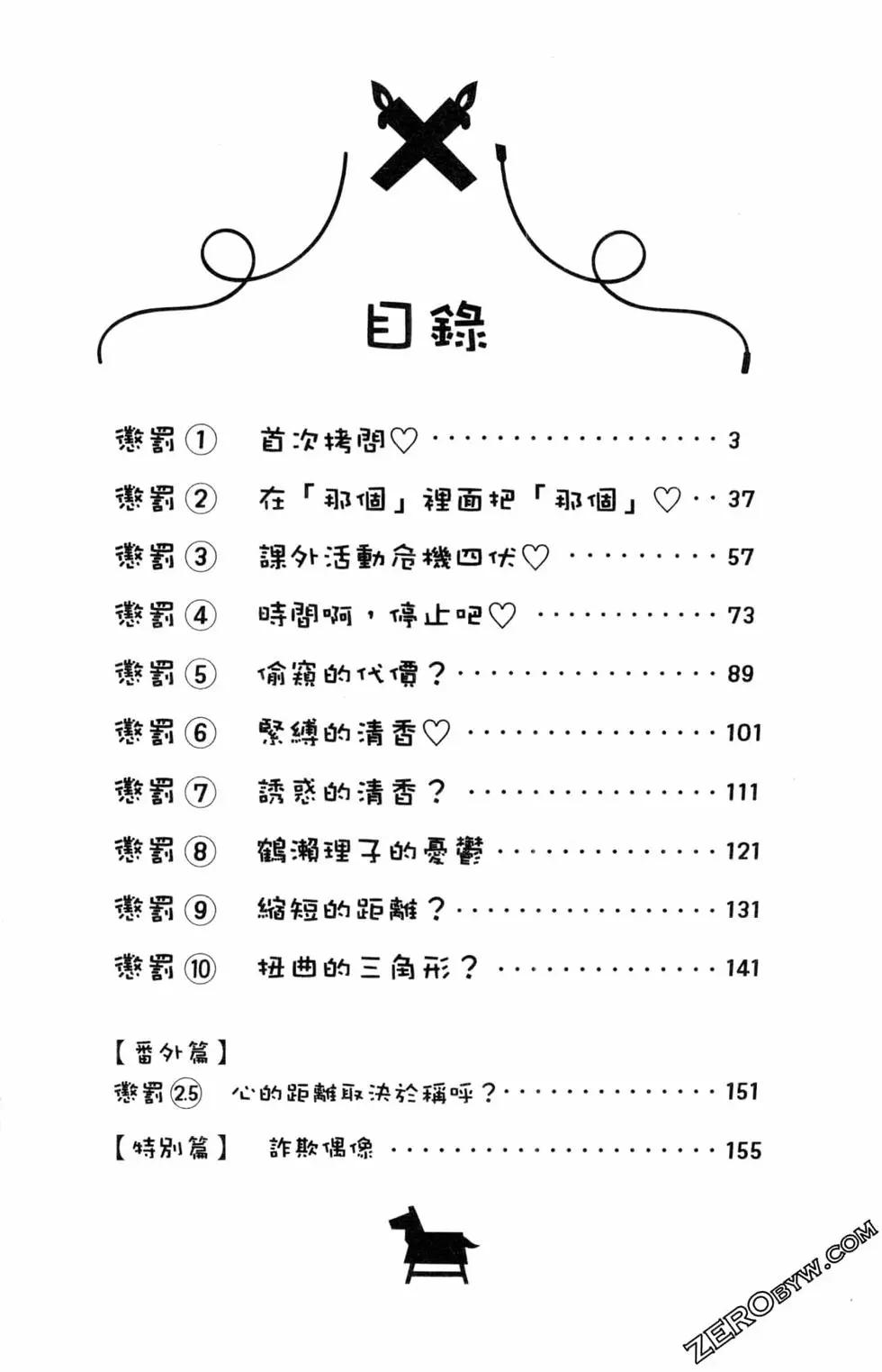 第01卷5