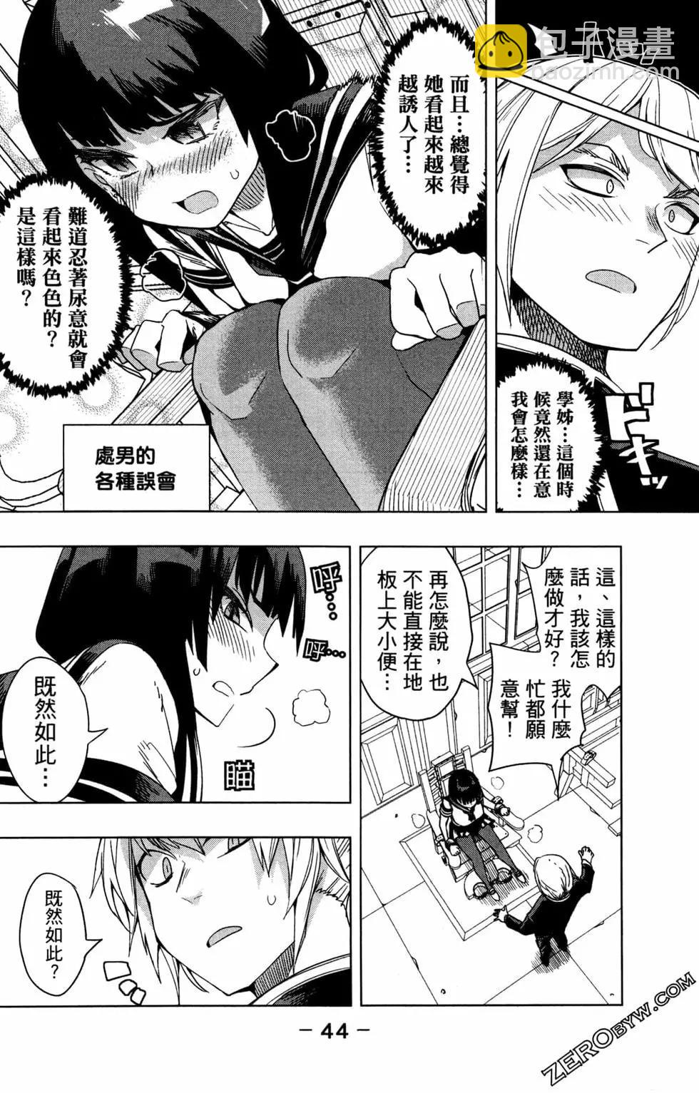 第01卷50