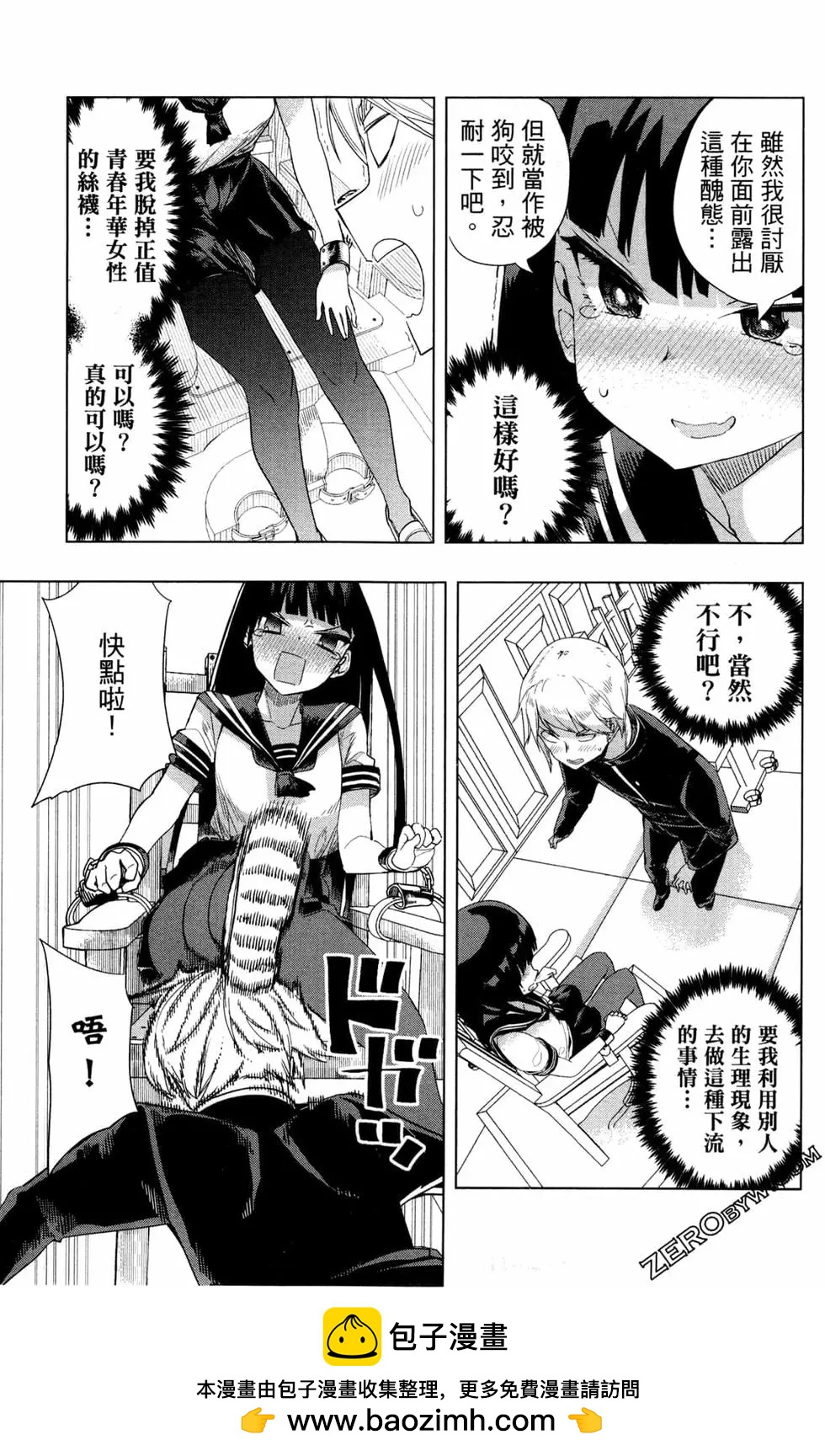 第01卷53
