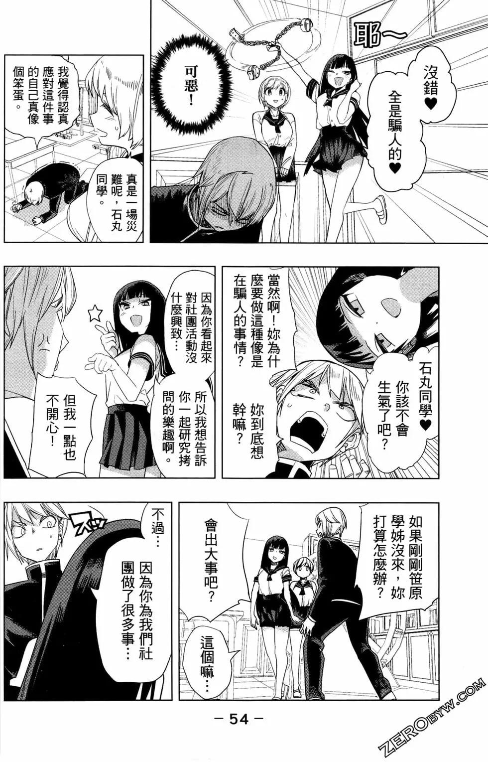 第01卷60