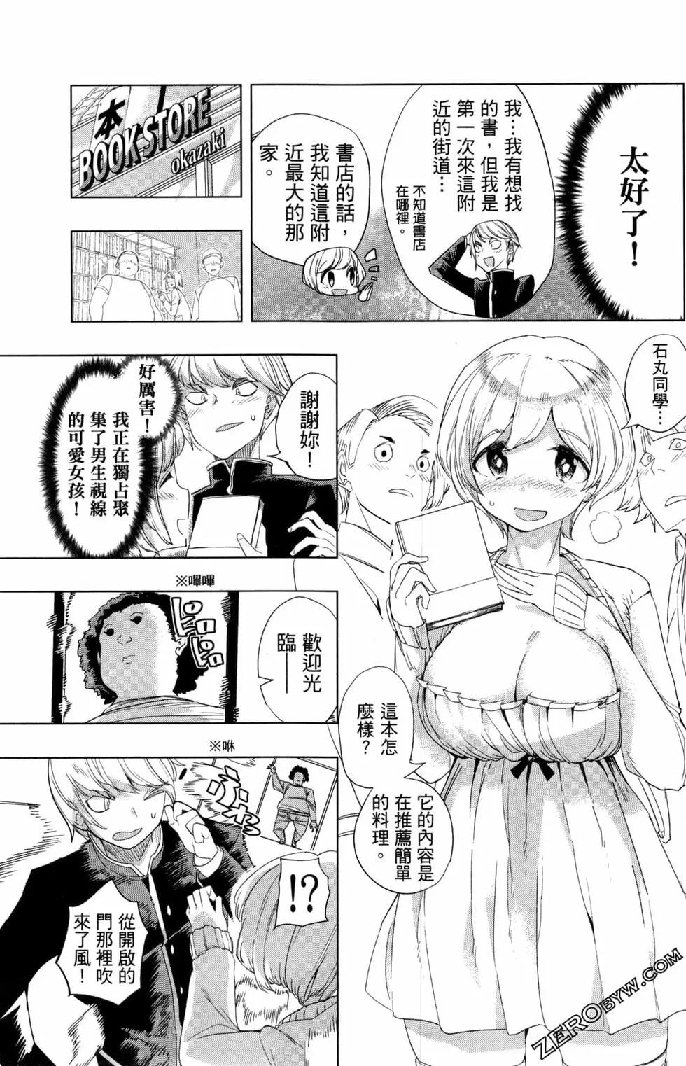 第01卷67