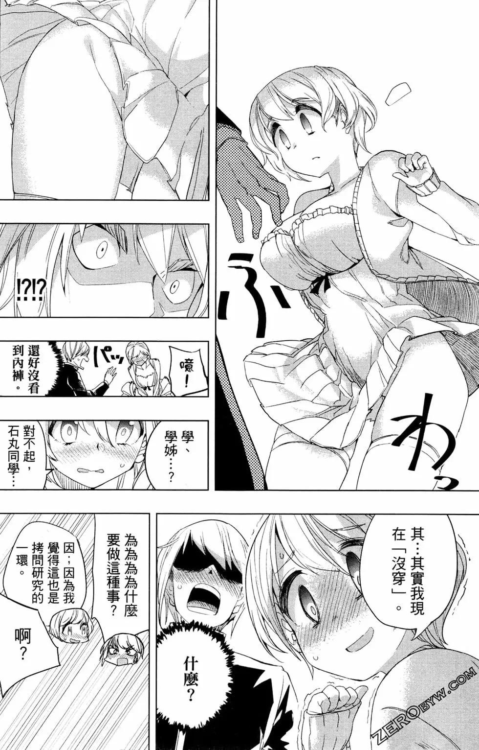 第01卷68