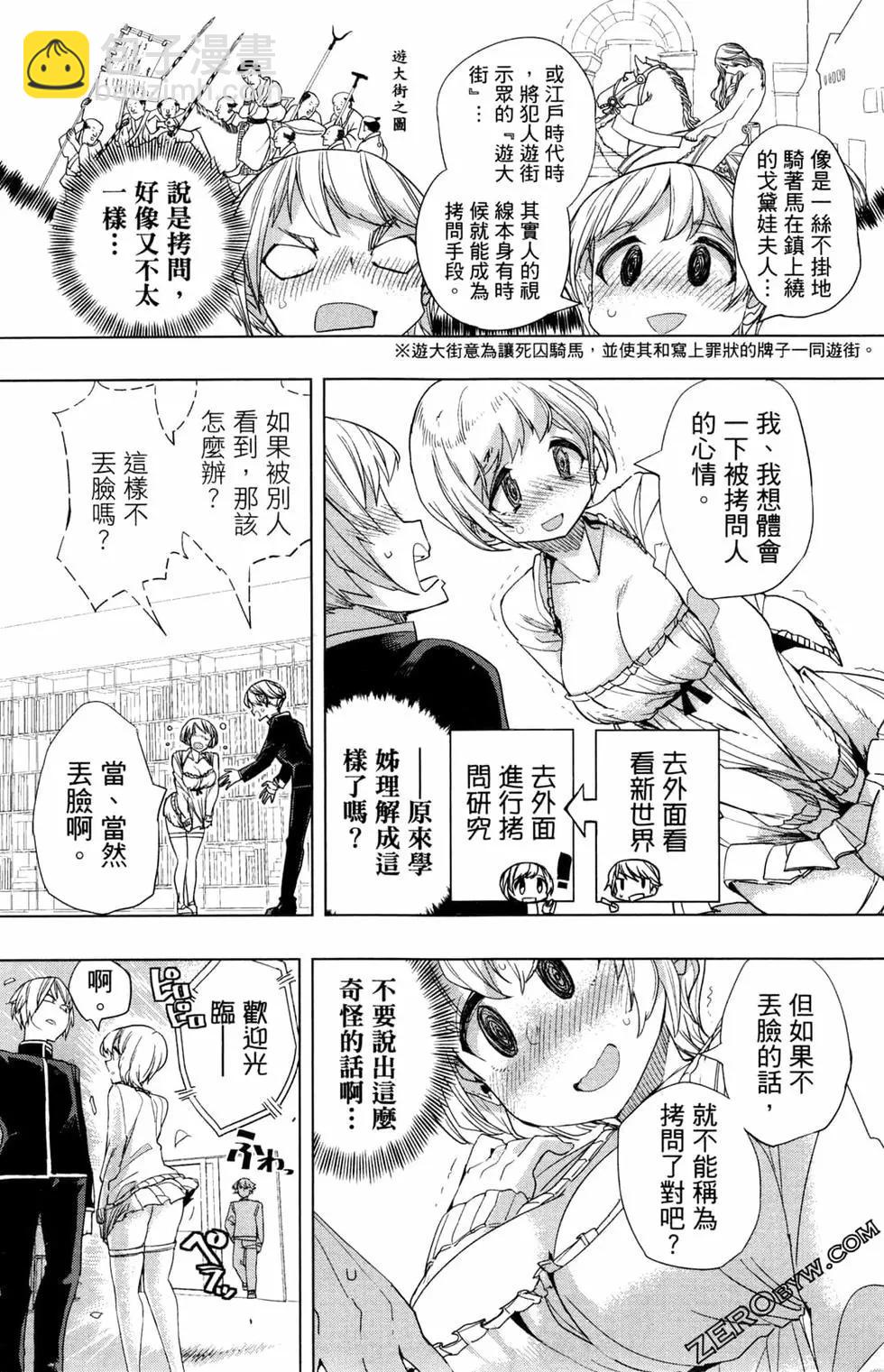 第01卷69