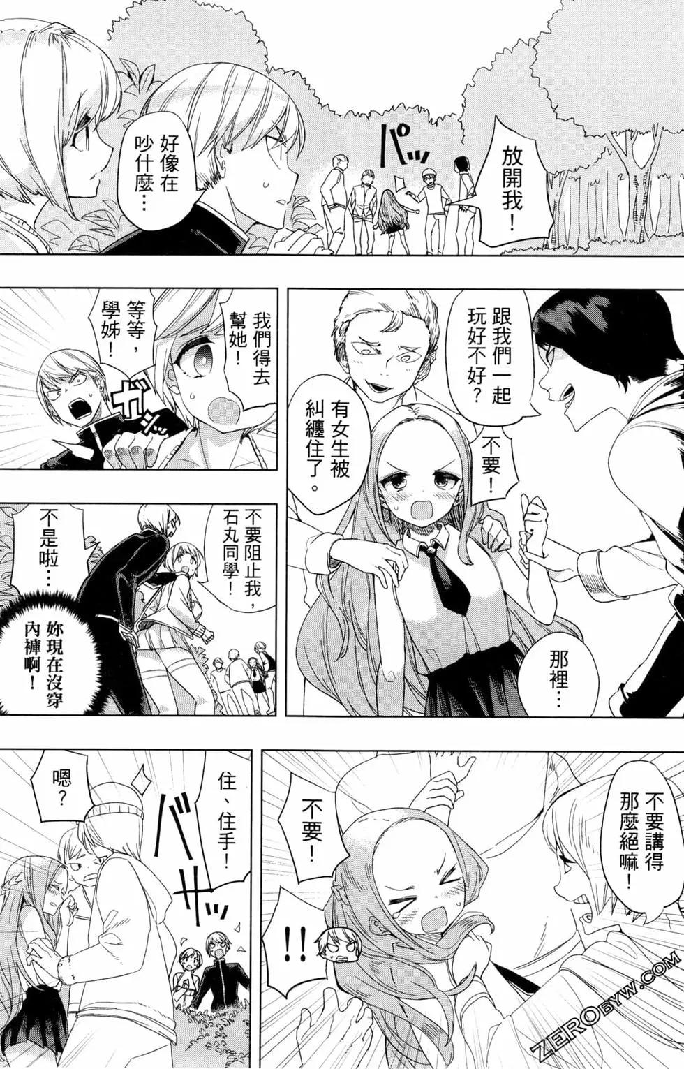 第01卷73