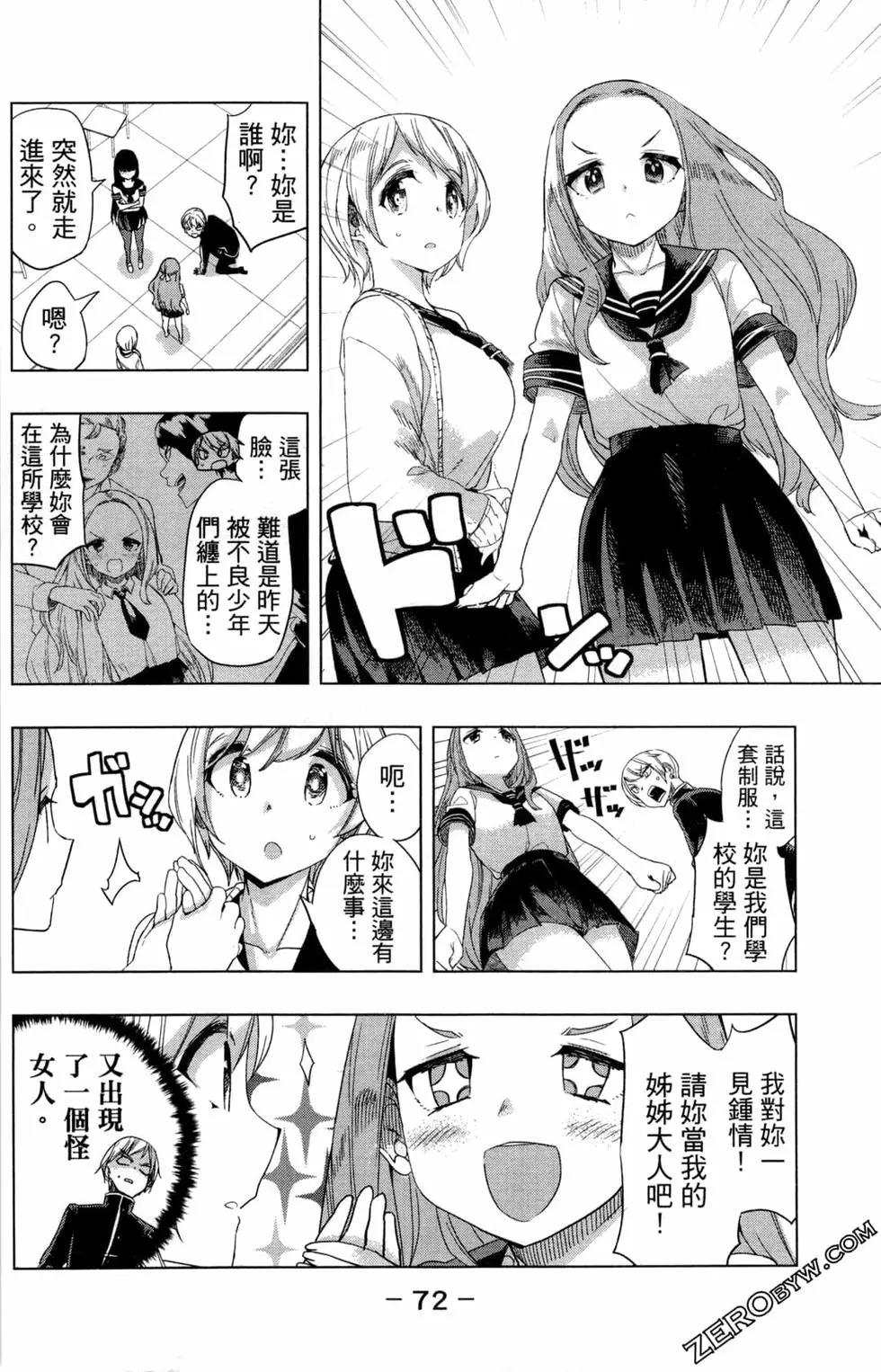 第01卷78