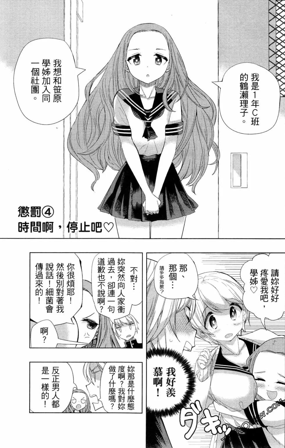 第01卷79