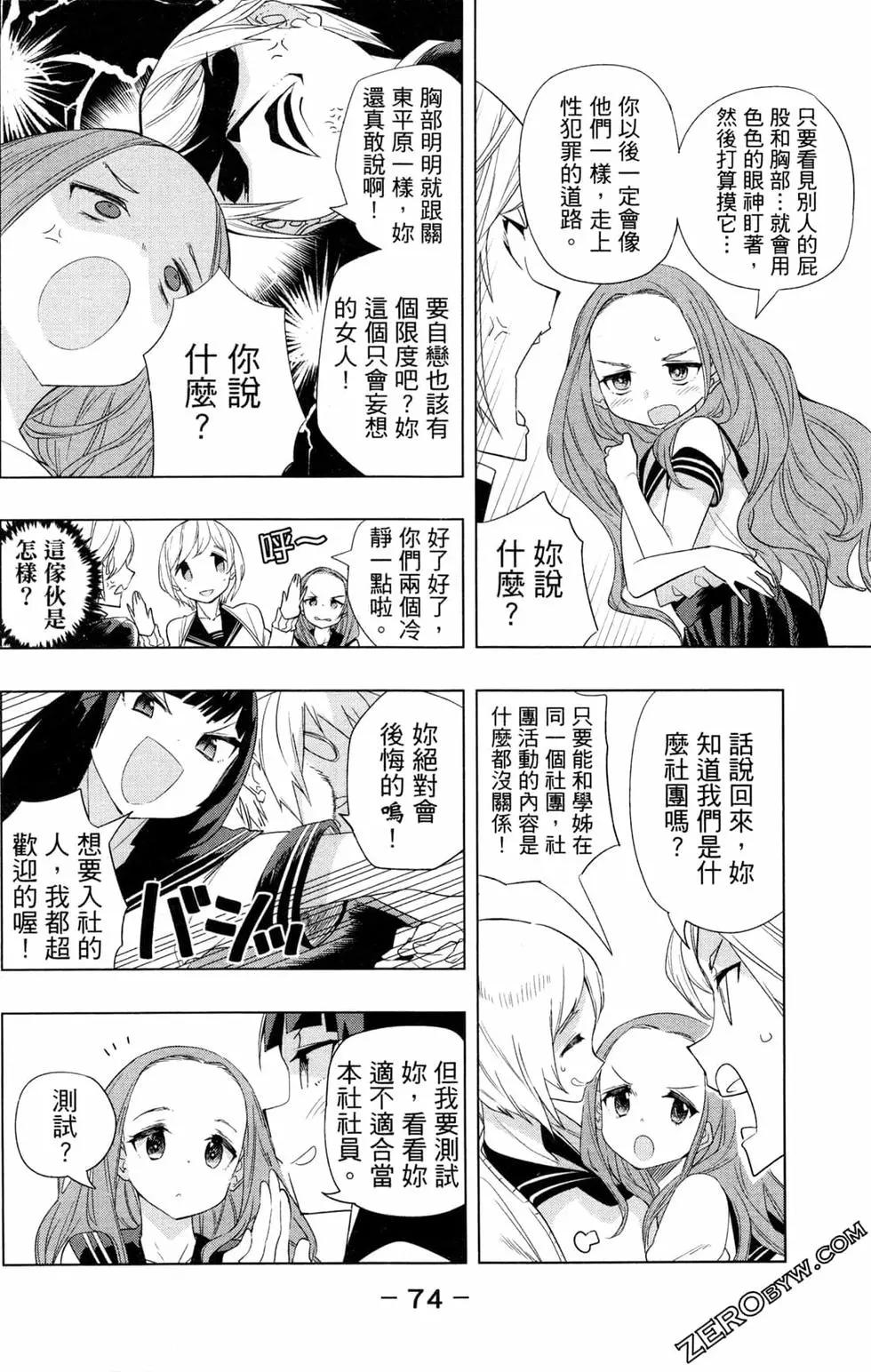 第01卷80