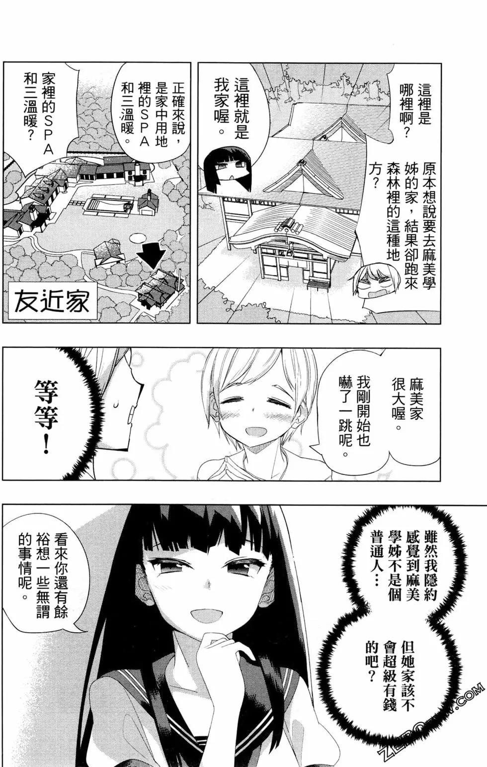 第01卷84
