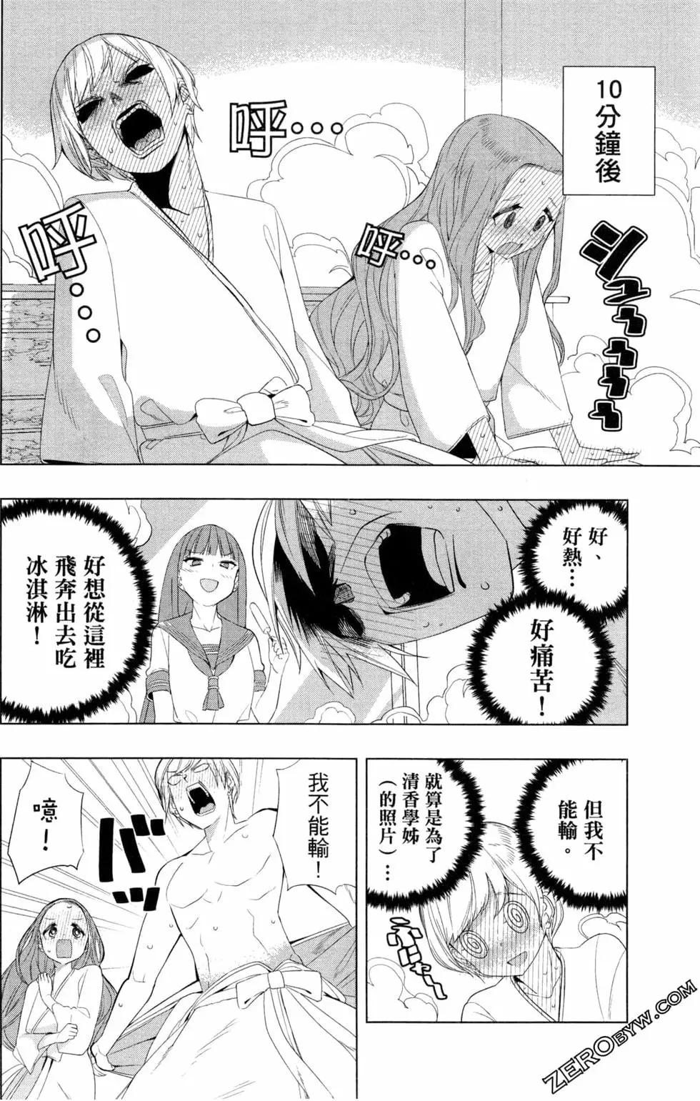 第01卷86