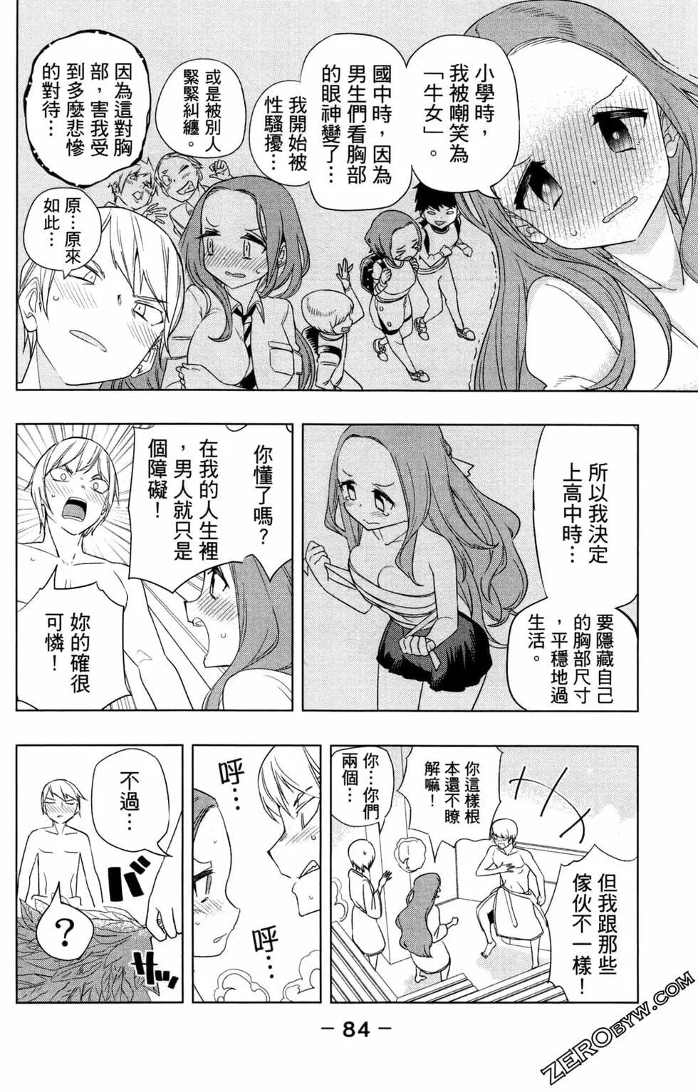 第01卷90
