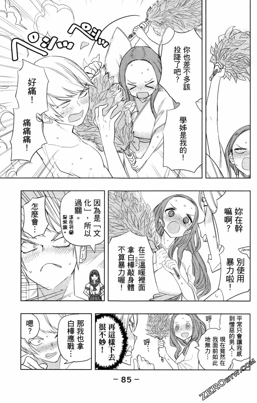 第01卷91