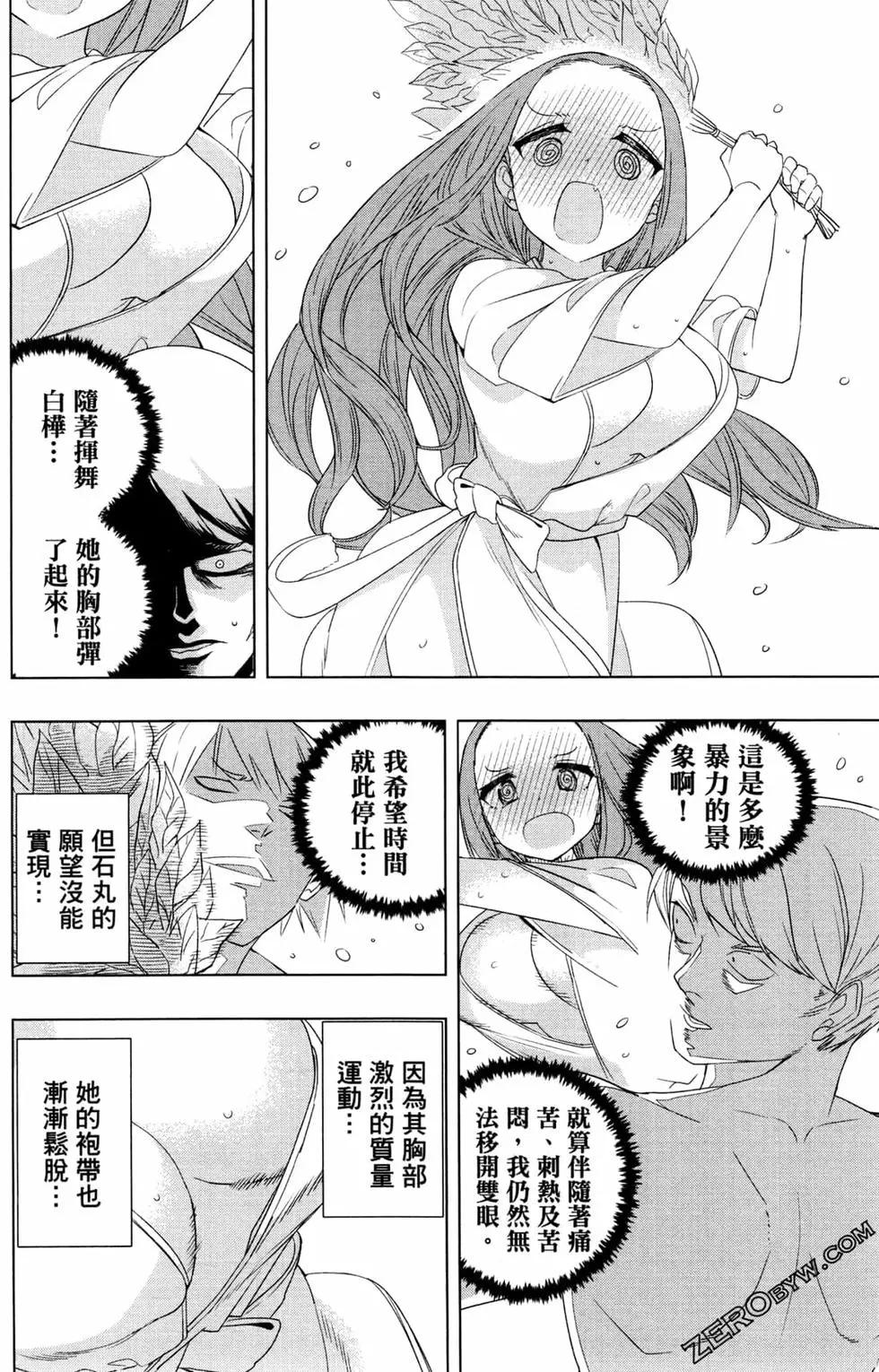 第01卷92