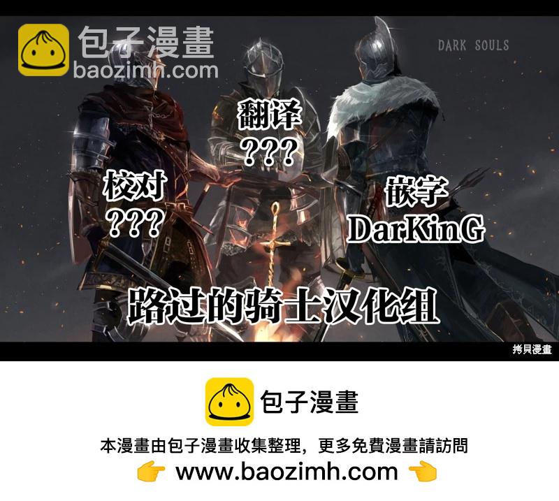 第68话10