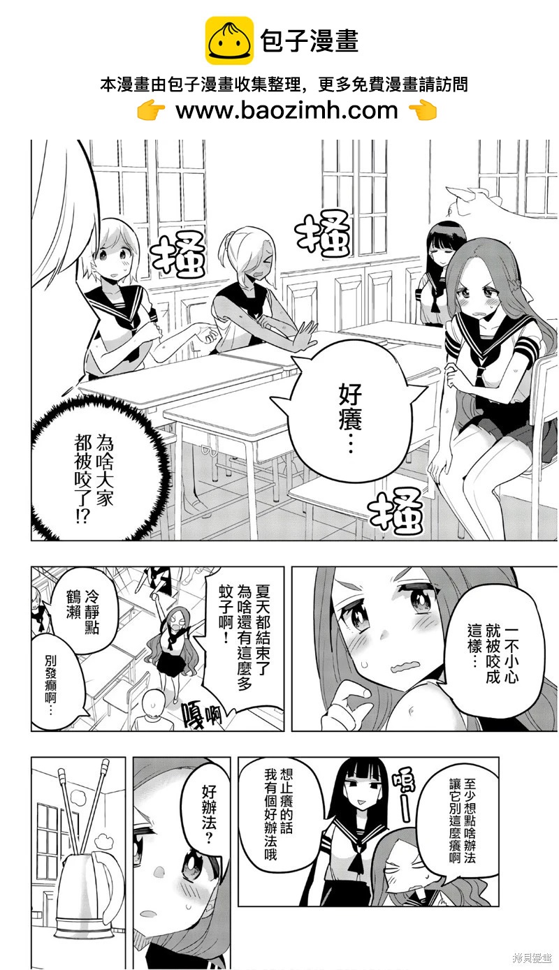 第73话1