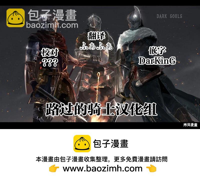 第73话10