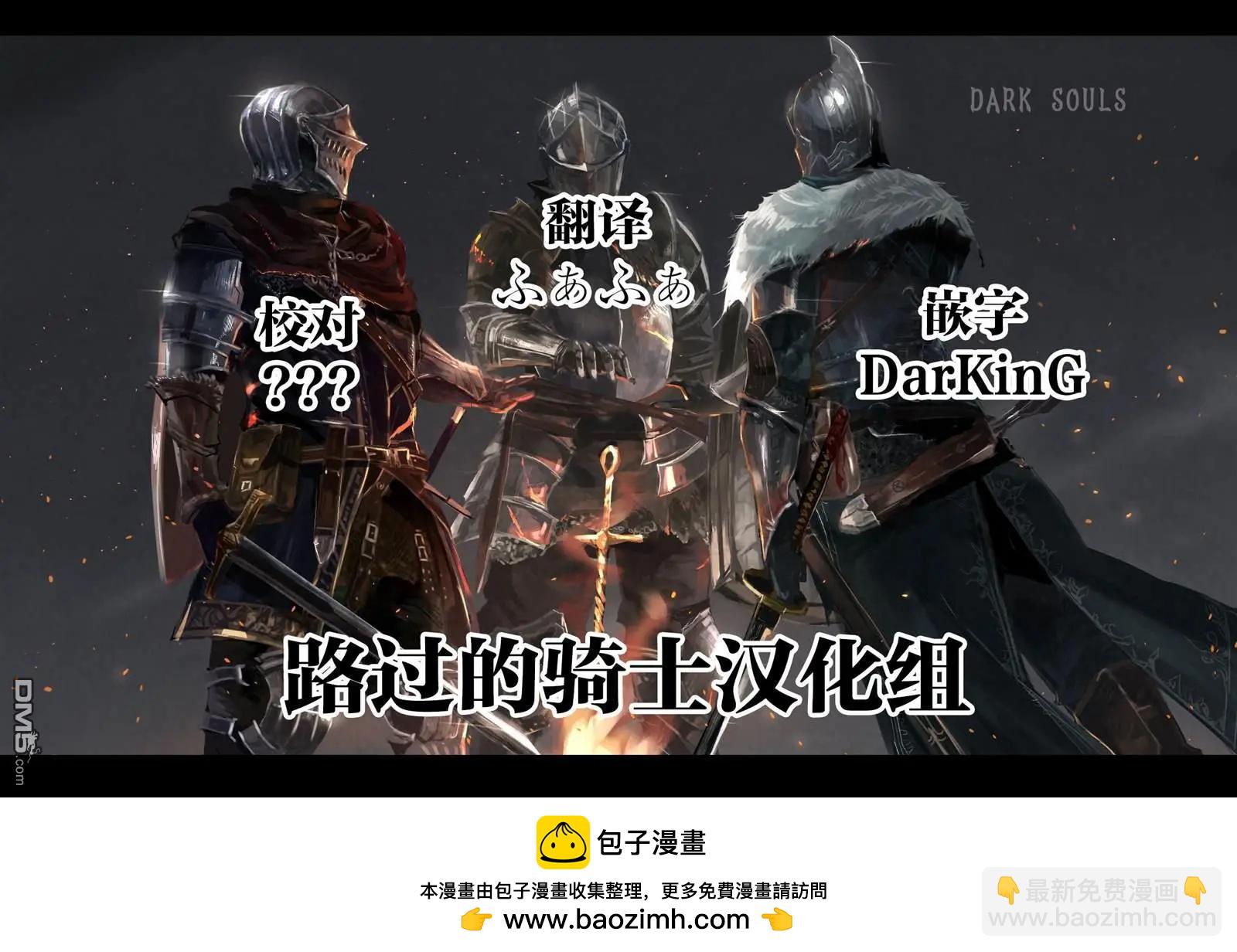 第77话10