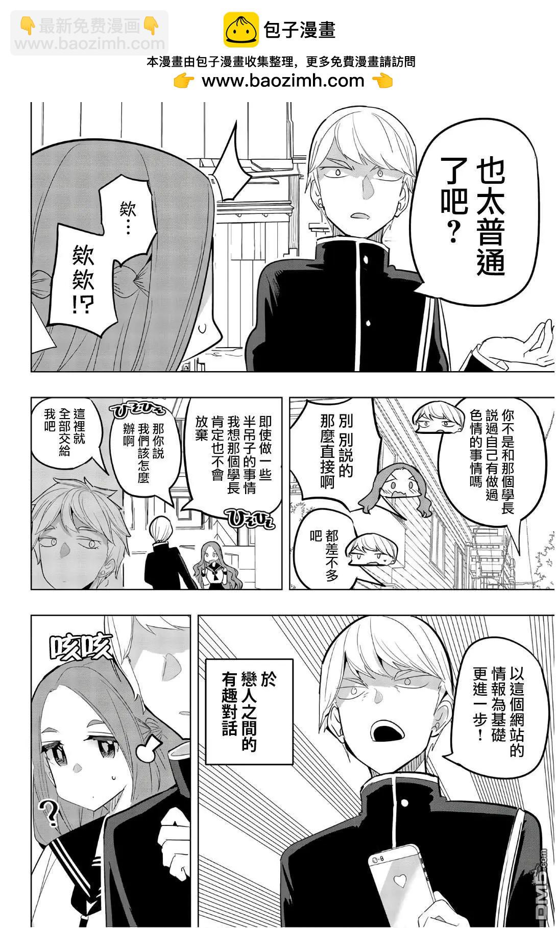 第79话1