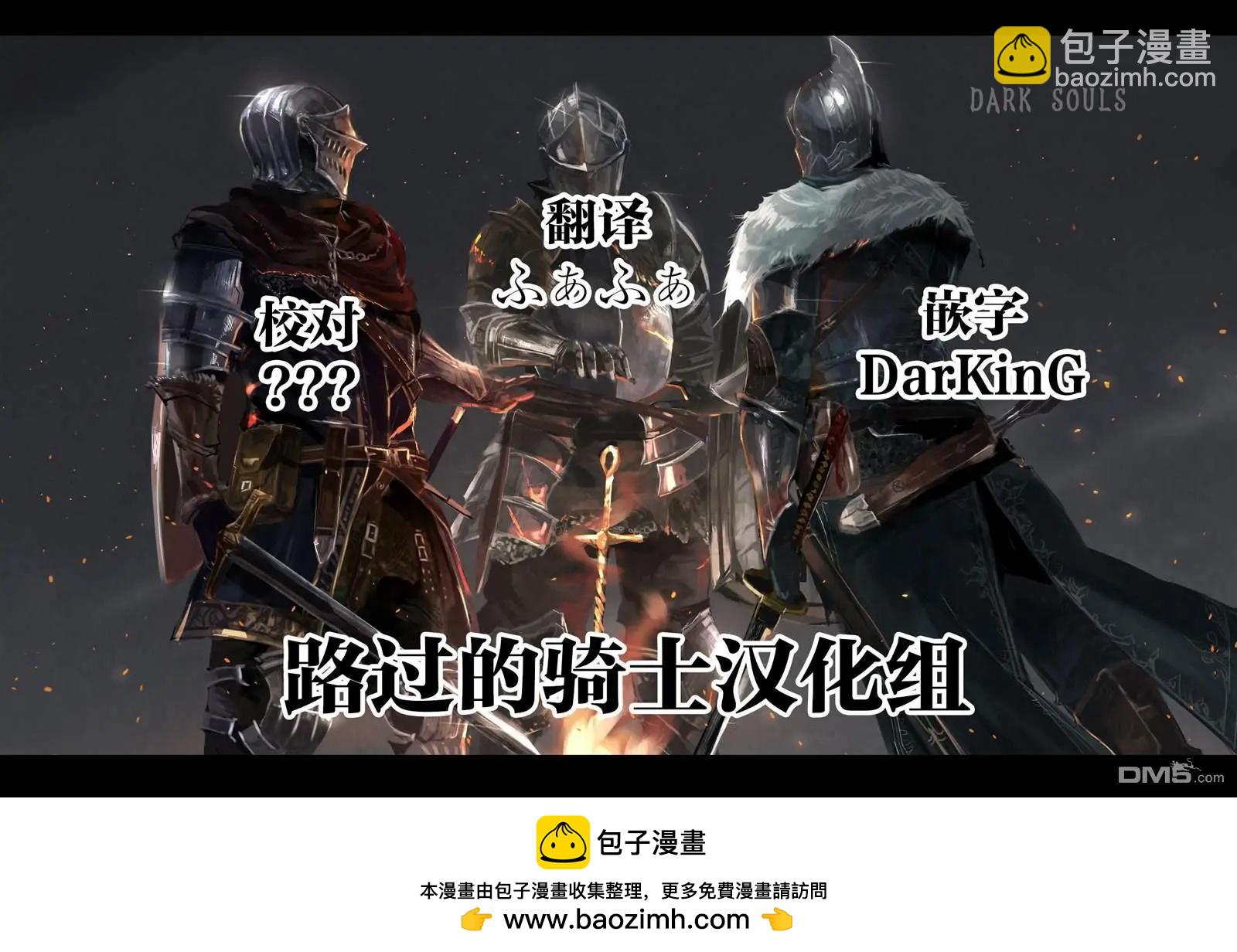 第79话11