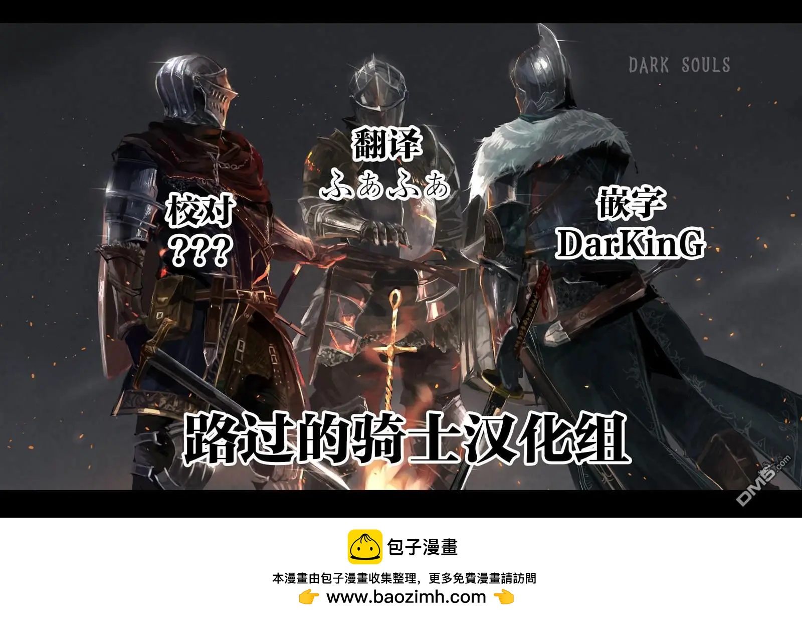 第79.5话11