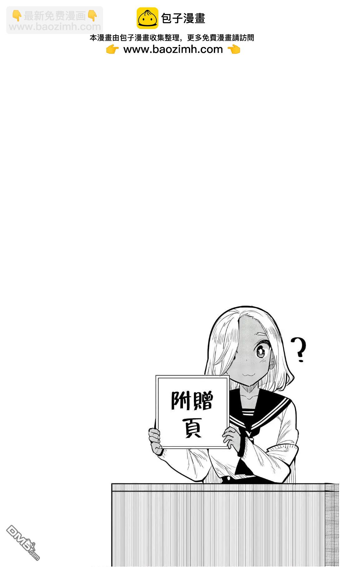 第79.5话6
