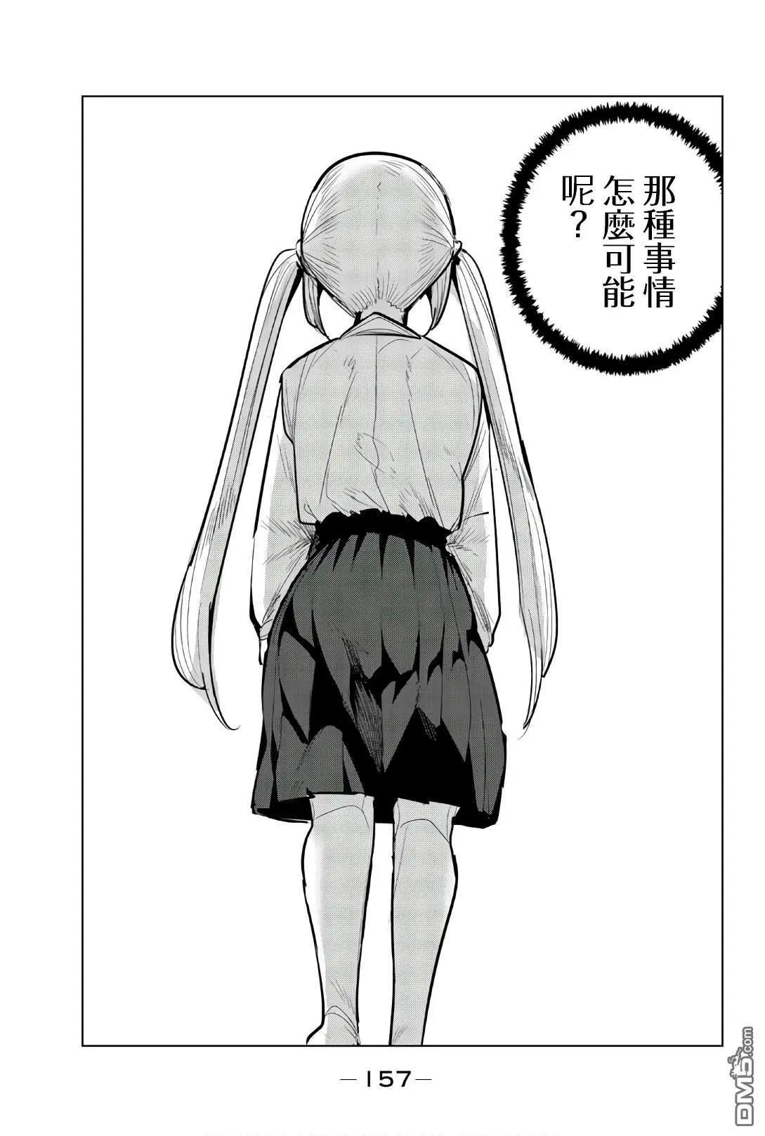 第79.5话8