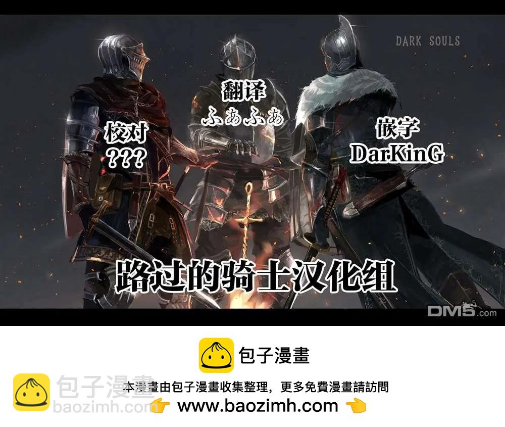 第85话10