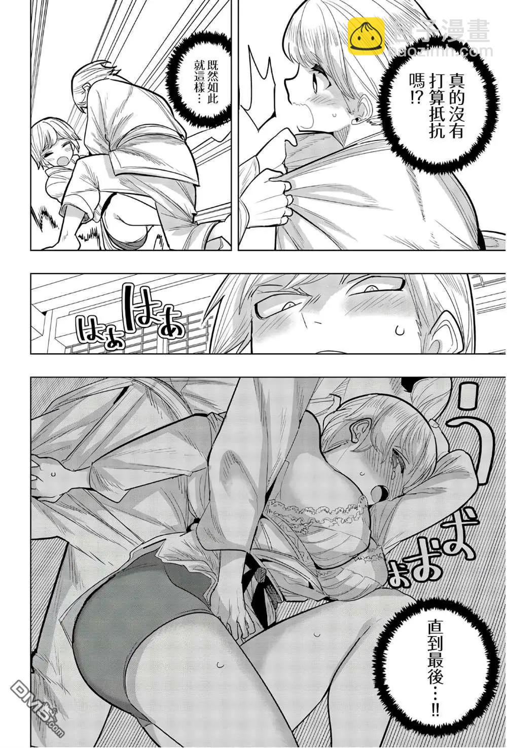 第85话3