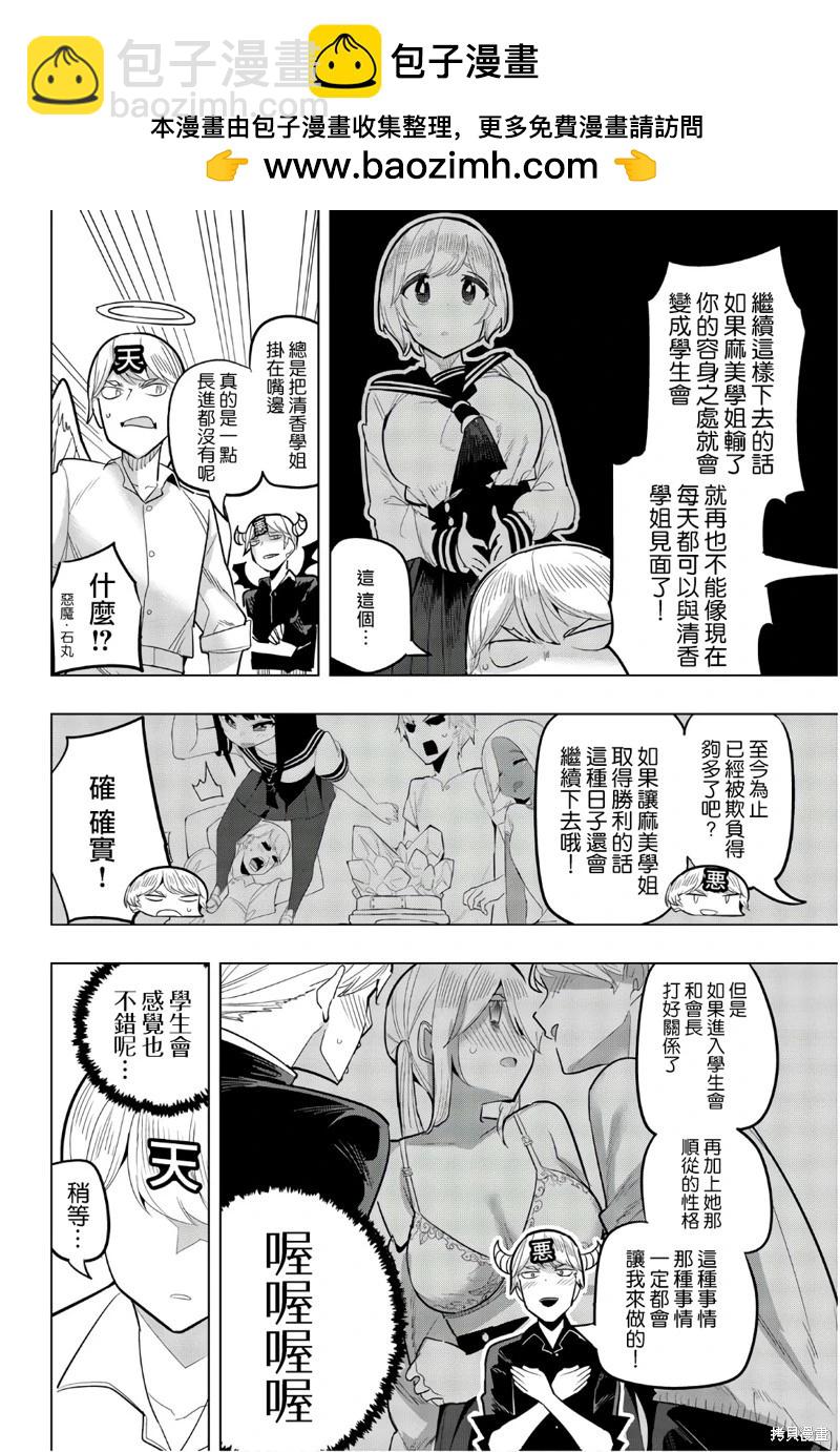 第93话1