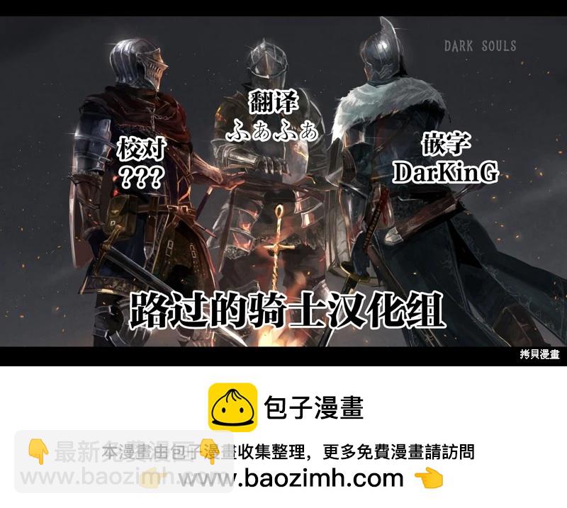 第93话10