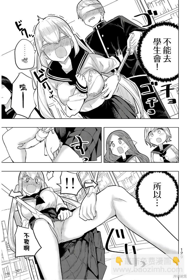 第93话4