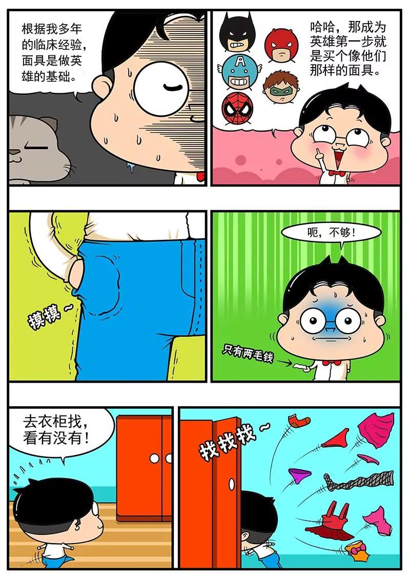 092